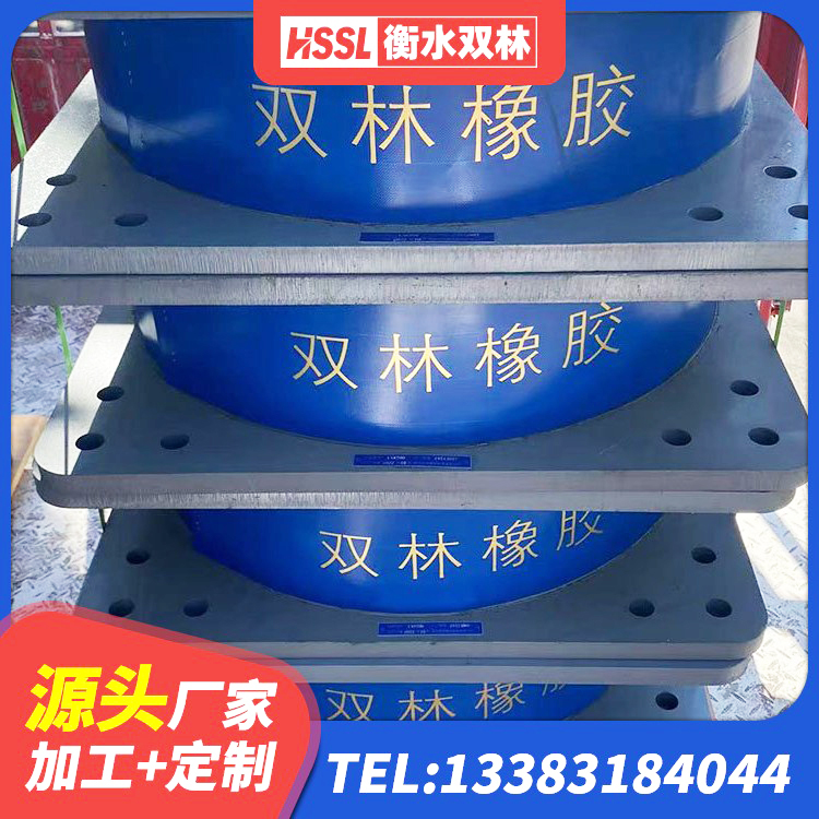 凌海市厚叠层橡胶隔震支座厂家 凌海市楼梯叠层橡胶隔震支座多少钱 凌海市HDR400高阻尼支座生产厂家 凌海市LRB橡胶隔震支座600(II型)厂家 - 第4张