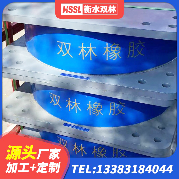 凌海市LRB隔震支座1300厂家 凌海市隔震橡胶支座LNR 凌海市LNR1100支座多少钱 凌海市工程隔震支座 - 第6张