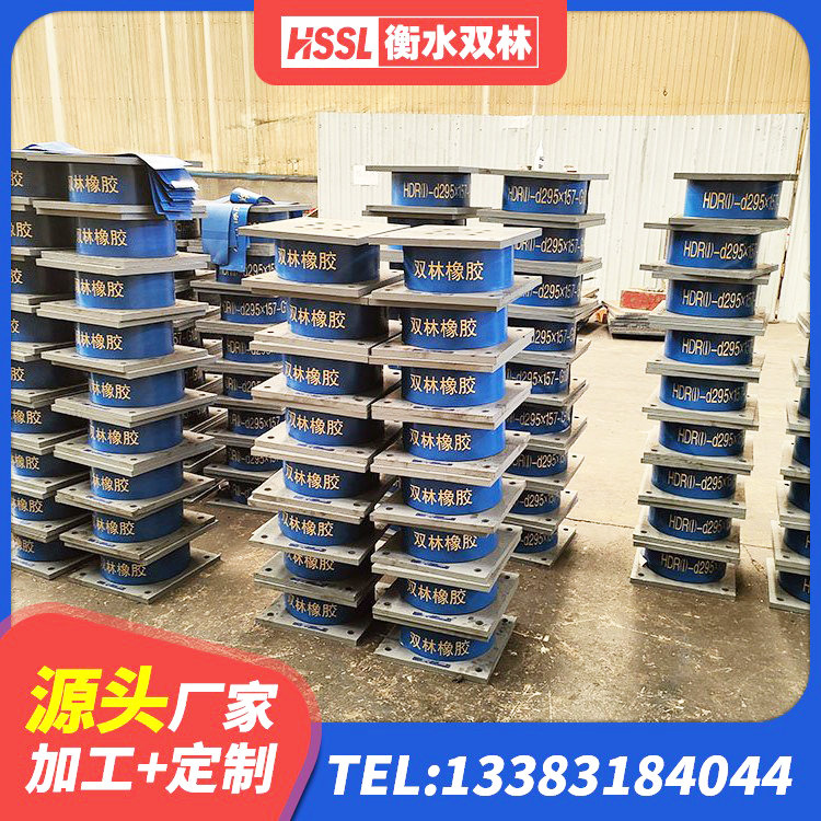 凌海市LRB隔震支座1300厂家 凌海市隔震橡胶支座LNR 凌海市LNR1100支座多少钱 凌海市工程隔震支座 - 第4张
