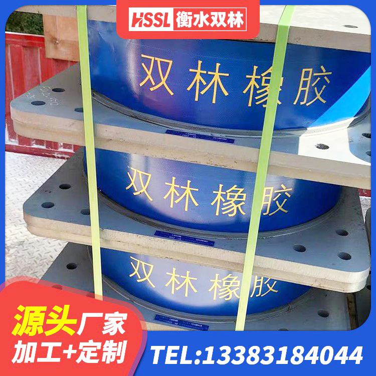 凌海市建筑减震橡胶支座多少钱 凌海市LRB1500铅芯隔震支座厂家电话 凌海市建筑橡胶减隔震支座生产厂家 凌海市建筑厚肉橡胶隔震支座厂家 - 第1张