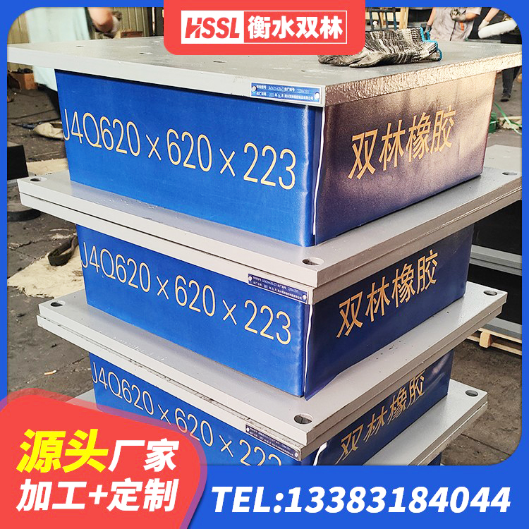 凌海市港珠澳减隔震支座生产厂家 凌海市LNR1300橡胶隔震支座厂家电话 凌海市建筑铅芯橡胶隔震支座装置生产厂家 凌海市LRB1100橡胶隔震支座生产厂家 - 第5张