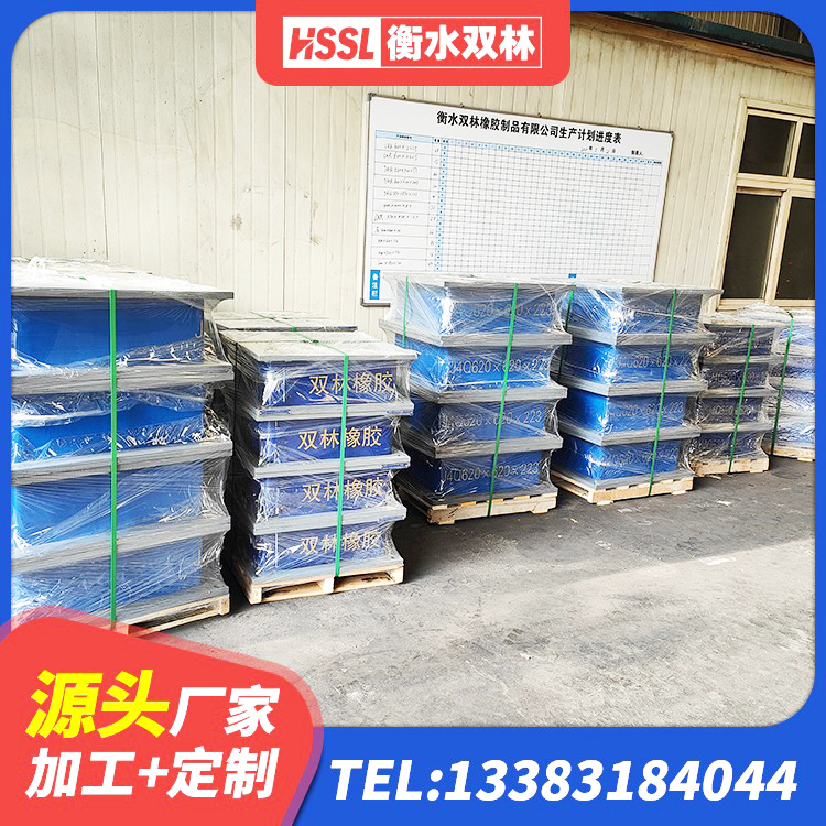 凌海市建筑抗震隔震支座源头工厂 凌海市二型隔震支座生产厂家 凌海市铅芯防震支座厂商生产厂家 凌海市HDR1100高阻尼橡胶隔震支座厂家电话 - 第4张