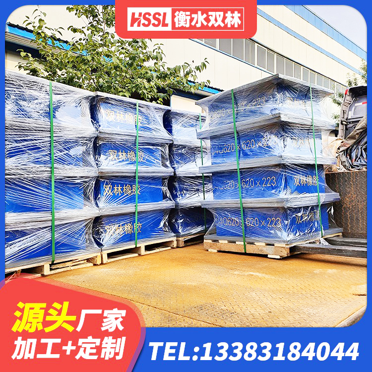 凌海市建筑抗震隔震支座源头工厂 凌海市二型隔震支座生产厂家 凌海市铅芯防震支座厂商生产厂家 凌海市HDR1100高阻尼橡胶隔震支座厂家电话 - 第2张