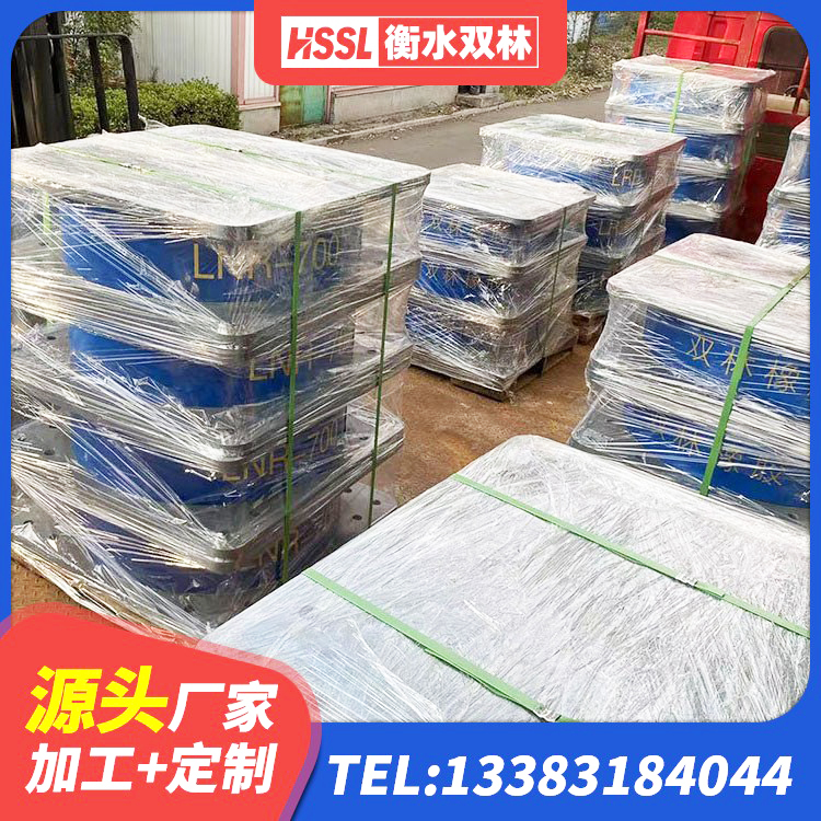 凌海市LRB隔震支座1300厂家 凌海市隔震橡胶支座LNR 凌海市LNR1100支座多少钱 凌海市工程隔震支座 - 第1张