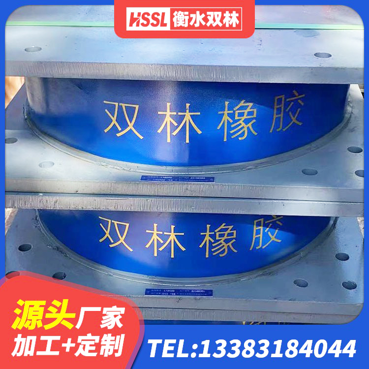 凌海市天然橡胶隔震支座厂家直销生产厂家 凌海市钢连廊用建筑抗震支座 凌海市铅芯橡胶隔震支座(LRB) 凌海市Y4Q铅芯隔震支座厂家 - 第4张