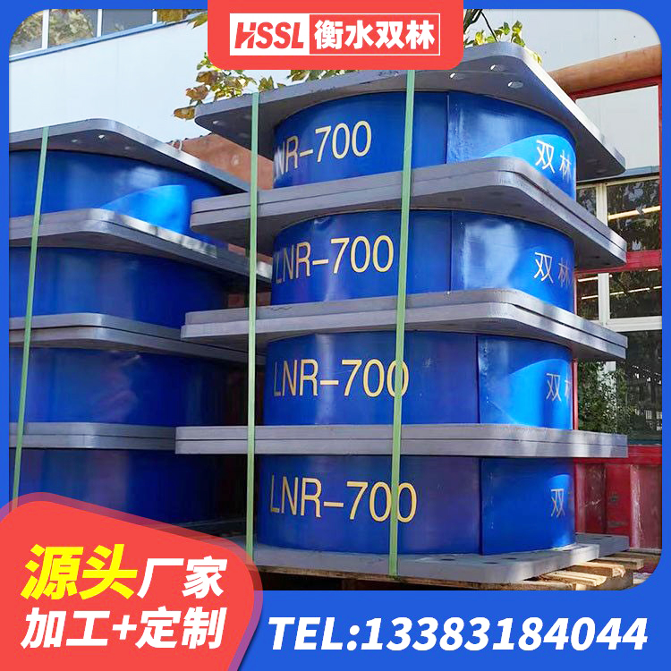 凌海市隔震支座生产源头工厂 凌海市建筑抗震橡胶隔震支座工厂厂家 凌海市铅芯建筑隔震支座多少钱 凌海市矩形高阻尼隔震支座什么价格 - 第5张