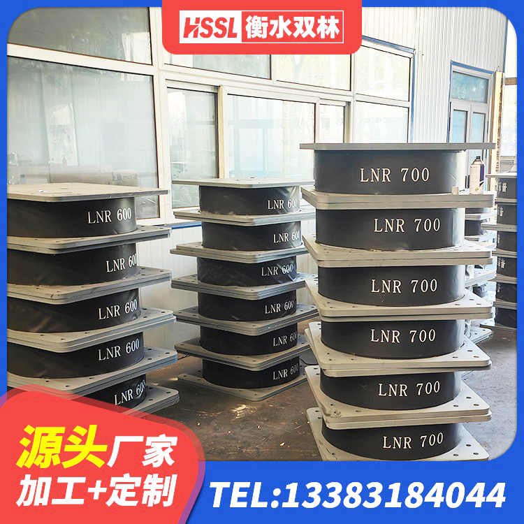 凌海市HDR400高阻尼橡胶支座厂家 凌海市连廊橡胶隔震支座生产厂家 凌海市建筑减隔震支座什么价格 凌海市建筑抗震固定支座 - 第2张