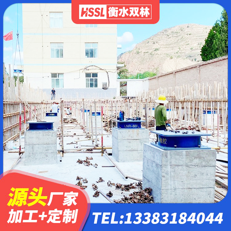 凌海市框架隔震支座源头工厂 凌海市防震支座多少钱 凌海市LNR1100橡胶隔震支座多少钱 凌海市LRB隔震支座源头工厂 - 第1张