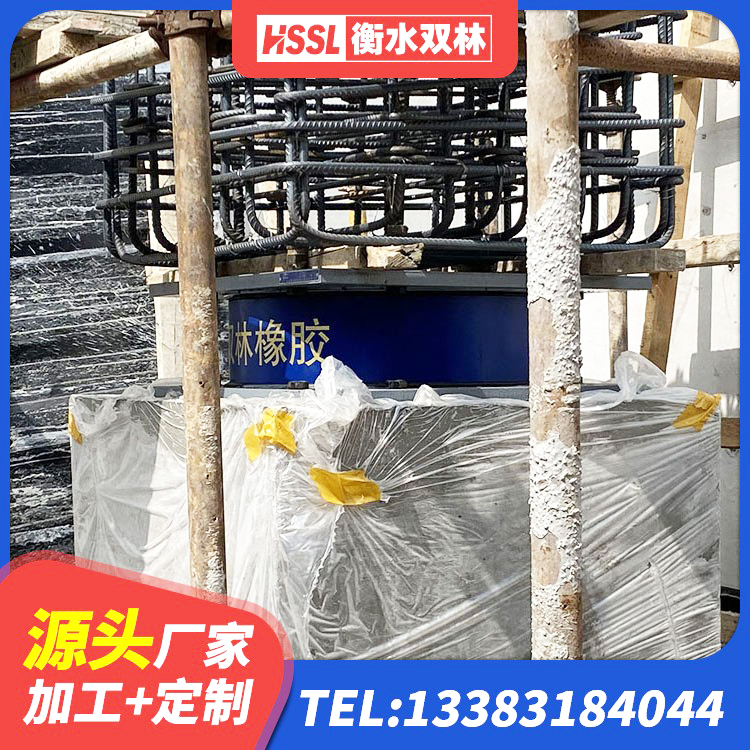 凌海市建筑抗震隔震支座源头工厂 凌海市二型隔震支座生产厂家 凌海市铅芯防震支座厂商生产厂家 凌海市HDR1100高阻尼橡胶隔震支座厂家电话 - 第3张