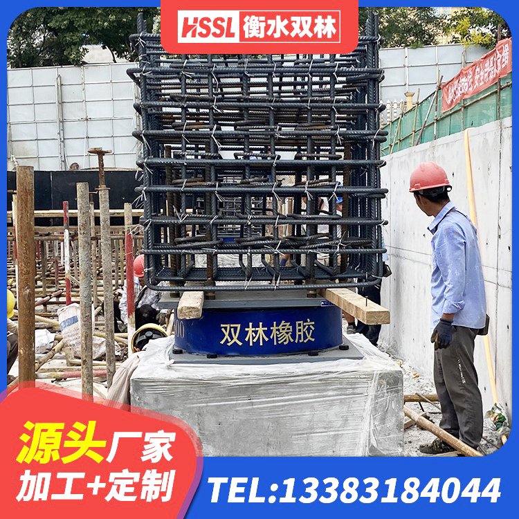 凌海市建筑高阻尼橡胶隔震支座JHDR600源头工厂 凌海市隔震支座LNR700生产厂家 凌海市水平力分散型橡胶支座 凌海市铅芯隔震隔震支座源头工厂 - 第4张