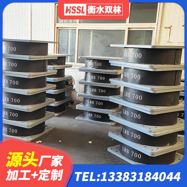 凌海市天然橡胶隔震支座厂家直销生产厂家 凌海市钢连廊用建筑抗震支座 凌海市铅芯橡胶隔震支座(LRB) 凌海市Y4Q铅芯隔震支座厂家 - 第3张