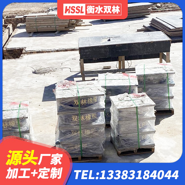 凌海市阻尼橡胶隔震支座多少钱 凌海市LNR隔震支座价格 凌海市LRB1100铅芯隔震支座源头工厂 凌海市HDR型高阻尼橡胶隔震支座什么价格 - 第3张