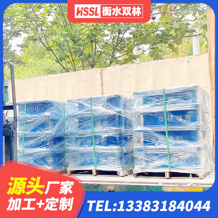 凌海市框架隔震支座源头工厂 凌海市防震支座多少钱 凌海市LNR1100橡胶隔震支座多少钱 凌海市LRB隔震支座源头工厂 - 第10张