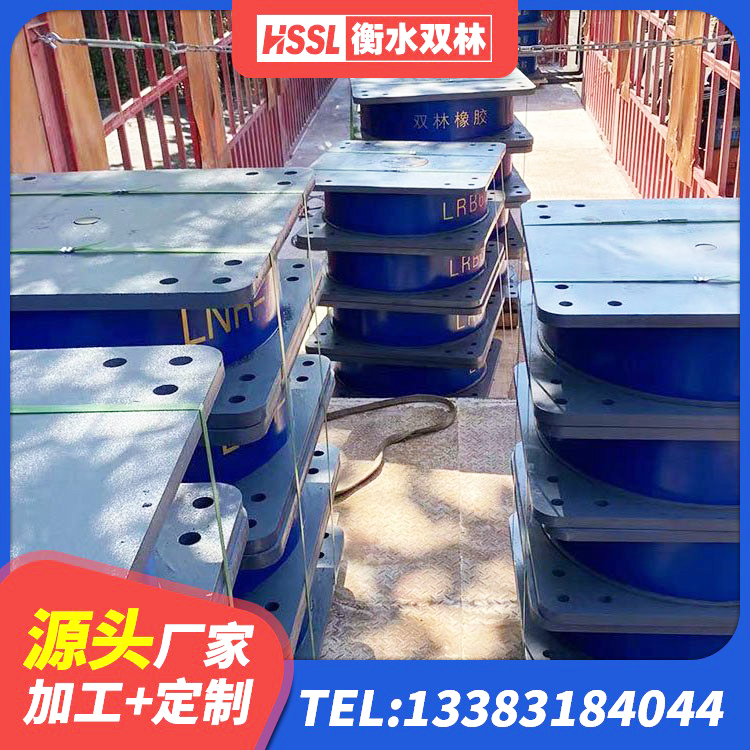 凌海市港珠澳减隔震支座生产厂家 凌海市LNR1300橡胶隔震支座厂家电话 凌海市建筑铅芯橡胶隔震支座装置生产厂家 凌海市LRB1100橡胶隔震支座生产厂家 - 第1张