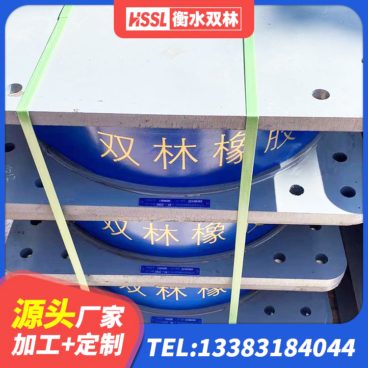 凌海市LNR1200支座厂家电话 凌海市LNR1200天然橡胶支座生产厂家 凌海市建筑减震橡胶隔震支座厂商 凌海市建筑LRB400的抗震支座 - 第5张