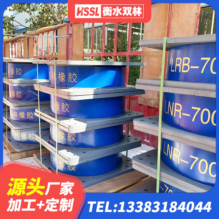 凌海市港珠澳减隔震支座生产厂家 凌海市LNR1300橡胶隔震支座厂家电话 凌海市建筑铅芯橡胶隔震支座装置生产厂家 凌海市LRB1100橡胶隔震支座生产厂家 - 第7张