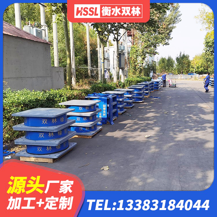 凌海市LNR1200天然橡胶隔震支座生产厂家 凌海市HDR高阻尼矩形隔震支座厂家 凌海市建筑橡胶建筑隔震支座生产厂家 凌海市建筑铅芯隔震支座(LRB)厂家 - 第8张