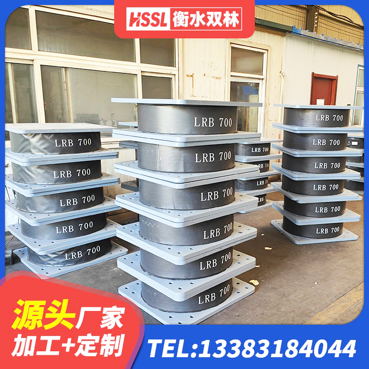 凌海市建筑减震橡胶支座多少钱 凌海市LRB1500铅芯隔震支座厂家电话 凌海市建筑橡胶减隔震支座生产厂家 凌海市建筑厚肉橡胶隔震支座厂家 - 第5张