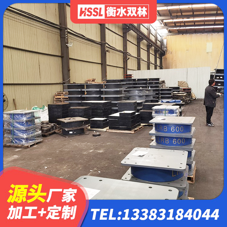 凌海市阻尼橡胶隔震支座多少钱 凌海市LNR隔震支座价格 凌海市LRB1100铅芯隔震支座源头工厂 凌海市HDR型高阻尼橡胶隔震支座什么价格 - 第7张