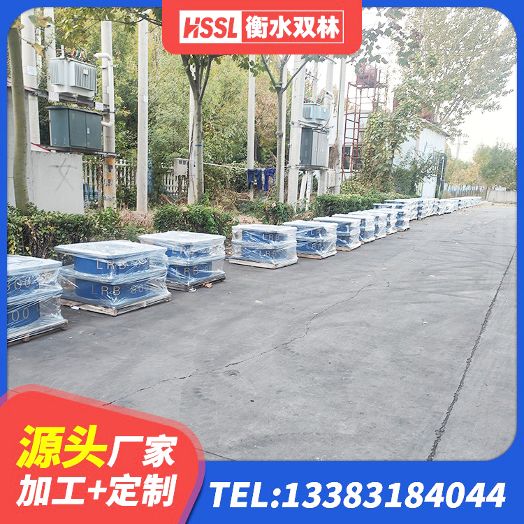 凌海市LRB橡胶隔震支座1500源头工厂 凌海市高阻尼橡胶隔震支座支座源头工厂 凌海市水平力分散型隔震支座 凌海市HDR系列高阻尼隔震支座厂家 - 第4张