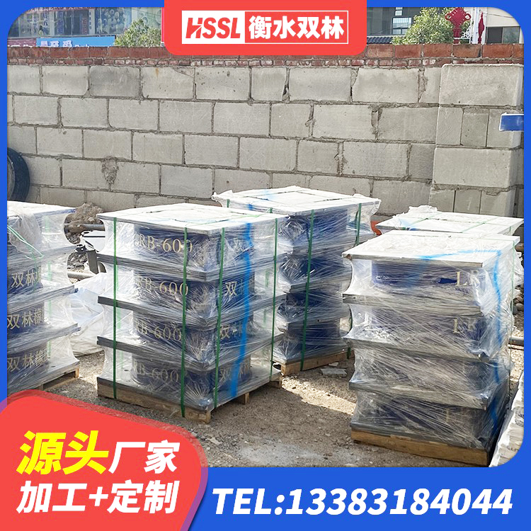 凌海市HDR400橡胶隔震支座生产厂家 凌海市固定型抗震支座价格表 凌海市HDR1100支座厂家 凌海市预制楼梯隔震支座 - 第5张