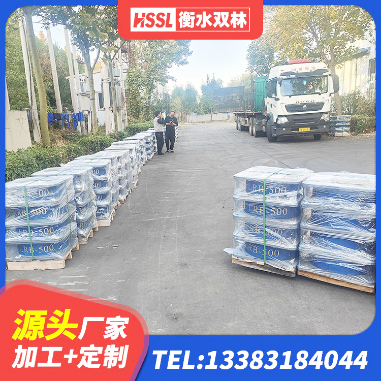 凌海市HDR600高阻尼橡胶支座什么价格 凌海市LNR500天然橡胶支座什么价格 凌海市隔震支座装置报价 凌海市LNR1000天然橡胶支座什么价格 - 第6张