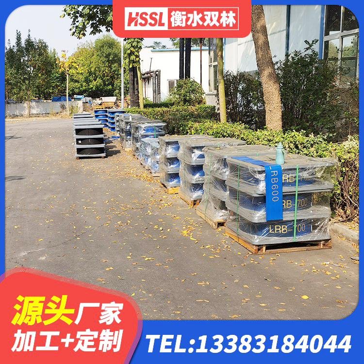 凌海市HDR400高阻尼橡胶支座厂家 凌海市连廊橡胶隔震支座生产厂家 凌海市建筑减隔震支座什么价格 凌海市建筑抗震固定支座 - 第5张