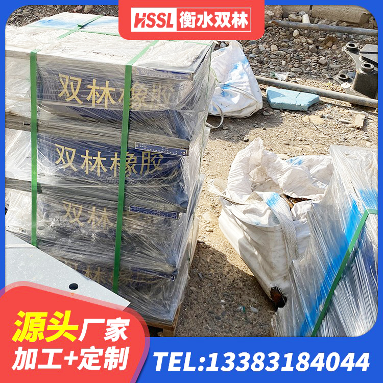 凌海市建筑减震橡胶支座多少钱 凌海市LRB1500铅芯隔震支座厂家电话 凌海市建筑橡胶减隔震支座生产厂家 凌海市建筑厚肉橡胶隔震支座厂家 - 第4张
